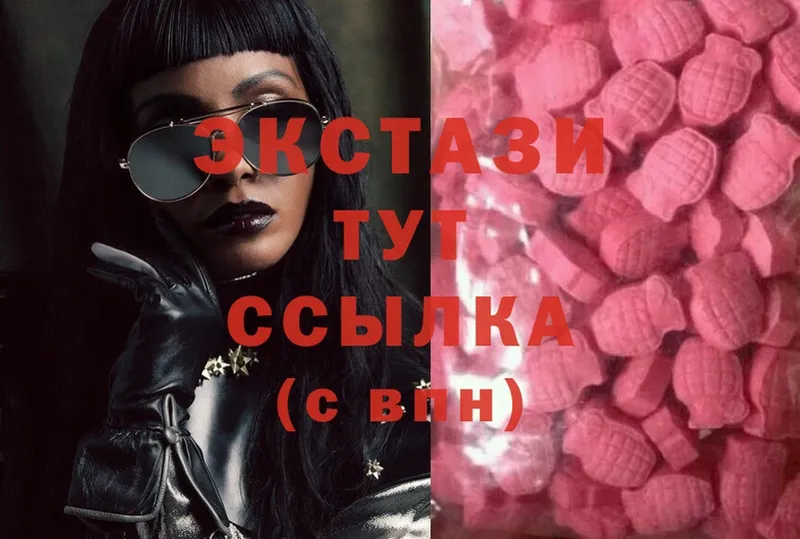 сколько стоит  Алдан  ОМГ ОМГ как зайти  Ecstasy 250 мг 