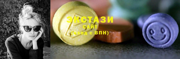 ECSTASY Абдулино